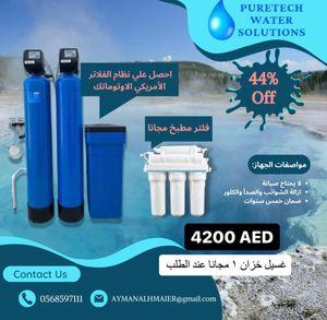 Filters and desalination plants  