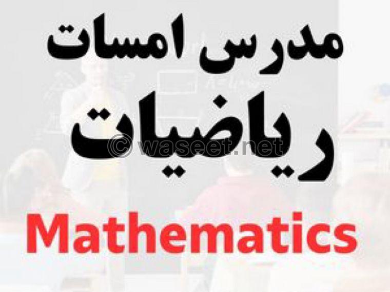 A course to strengthen math contacts 0