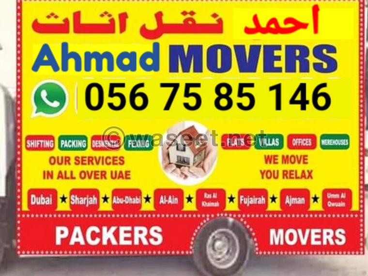 Furniture moving and packing services  0