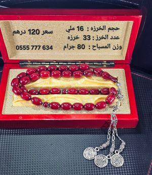 For sale, Rosary 