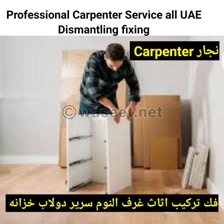 Carpenter service in all Emirates 0