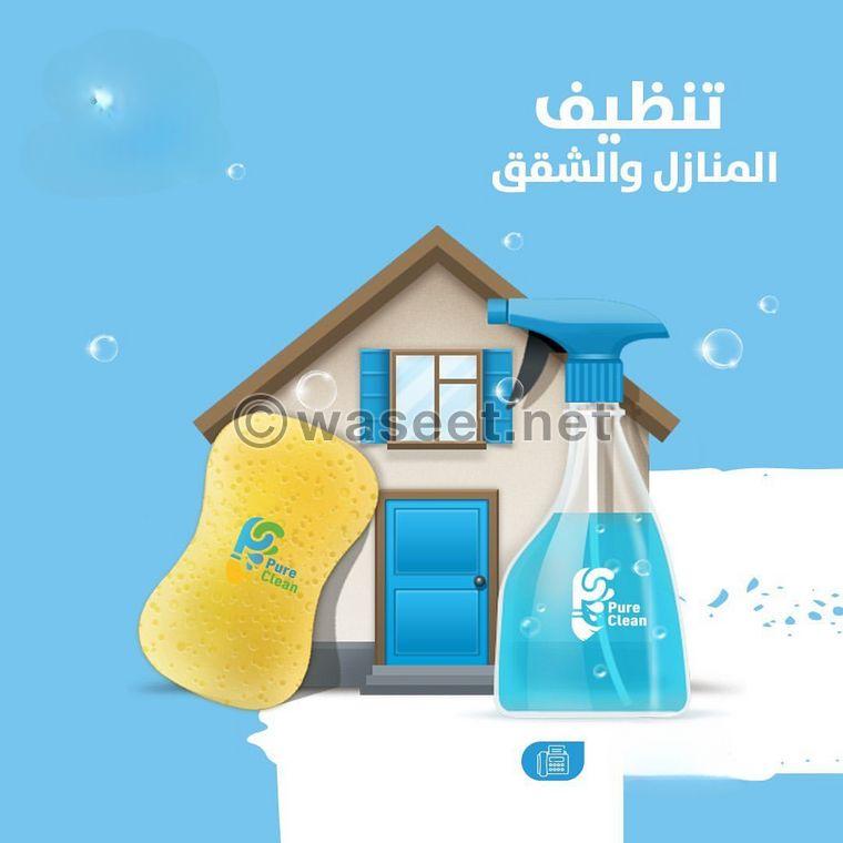 Cleaning and disinfecting company in Fujairah  0