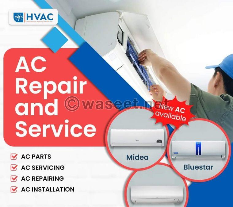Air conditioner repair and maintenance service 0