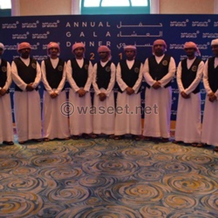 Dallah Arab Hospitality for the Arab Emirates 2