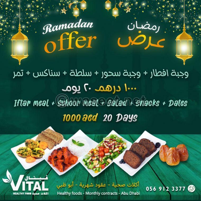 Healthy dishes and monthly contracts in Abu Dhabi 0