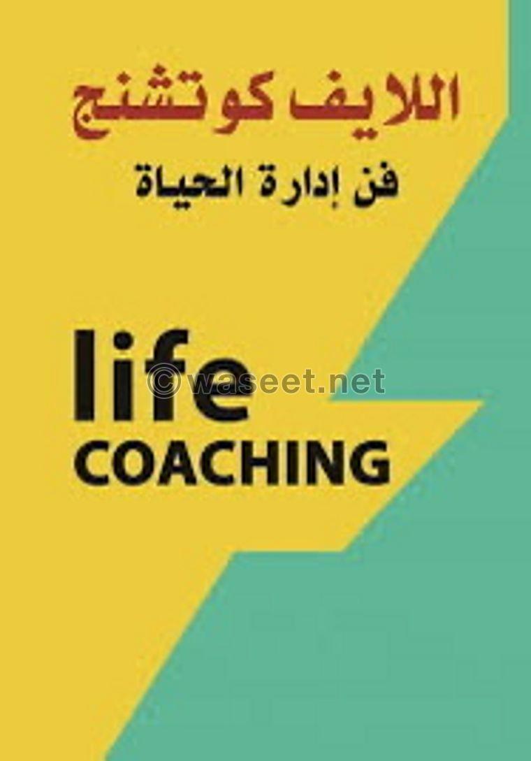 Join live coaching sessions 0