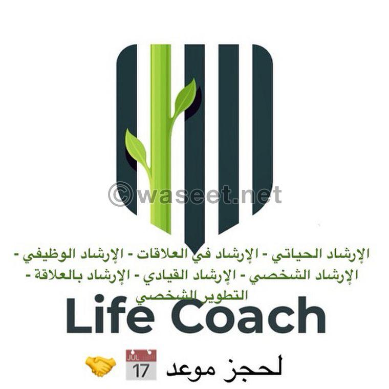 Join live coaching sessions 1