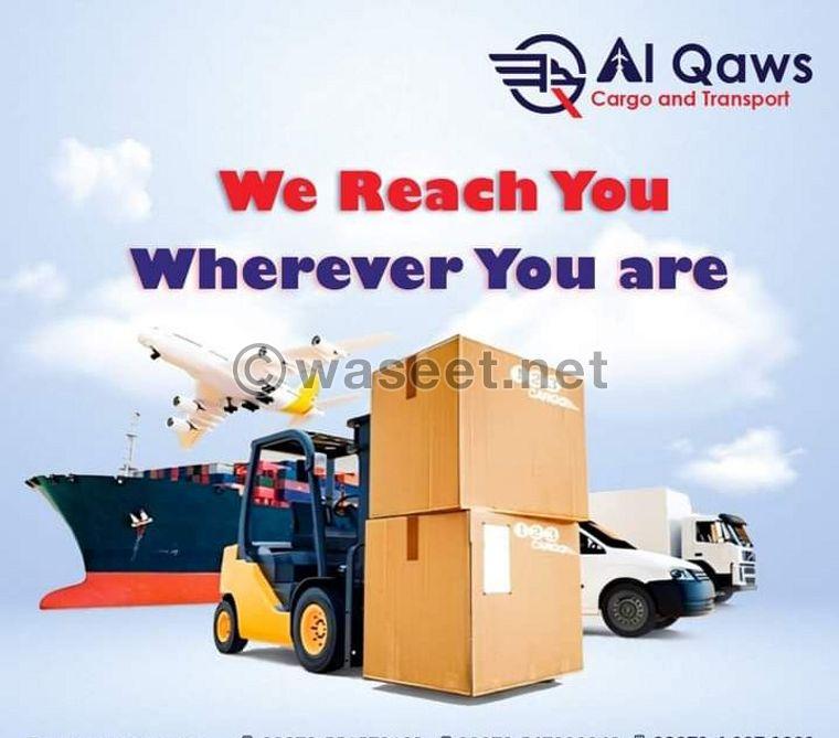 Al Qaws Shipping Company 1