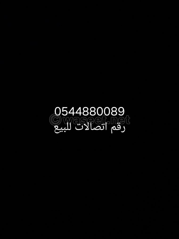 Call number for sale. Put your price and what's wrong 0