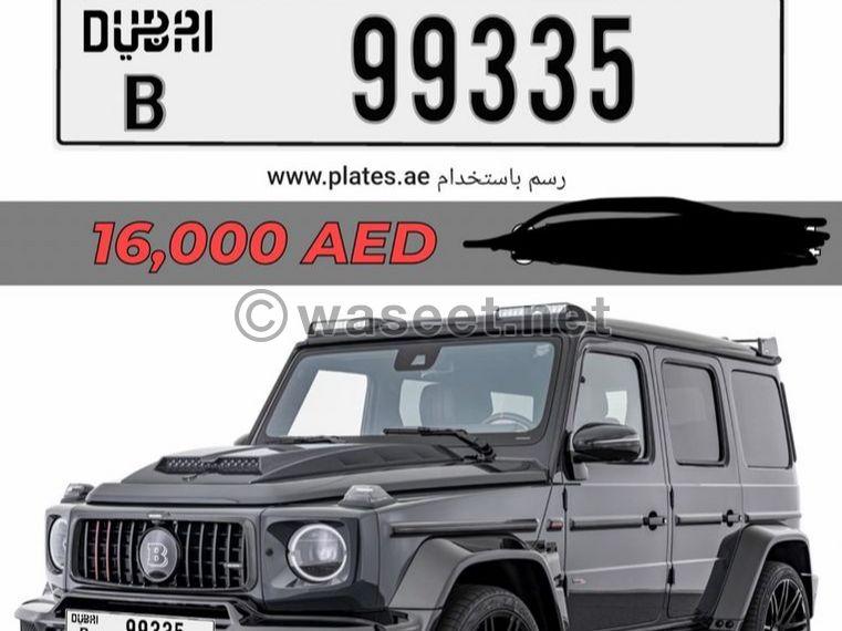 Dubai car number code B 0
