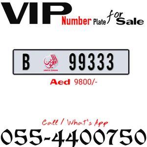 Special luxury number plate for VIPs 