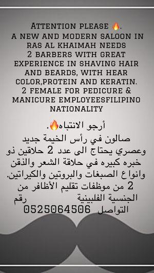 Barbers are wanted in a barber shop in the Emirate of Ras Al Khaimah 