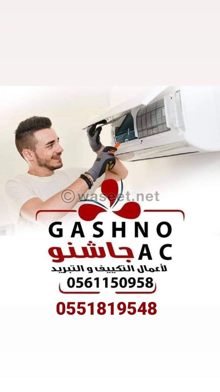 Jashno Company for all air conditioning and refrigeration works 1