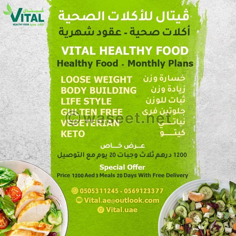 Healthy foods and monthly contracts in Abu Dhabi 0