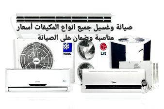 Maintenance and installation of air conditioners