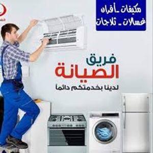 Maintenance of all types of home appliances 