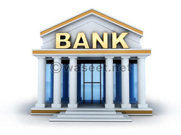 Qualification to work in banks 0