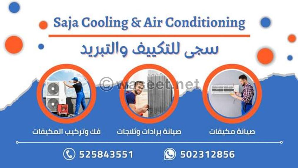 Saji Air Conditioning  1