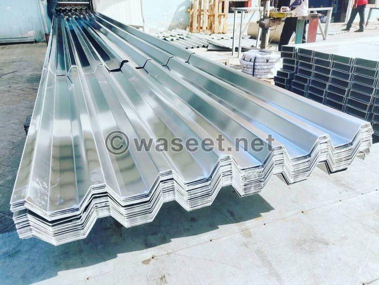 All metal industries at the best prices  7