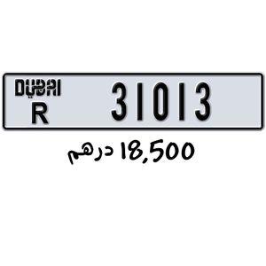 Amazing Dubai number