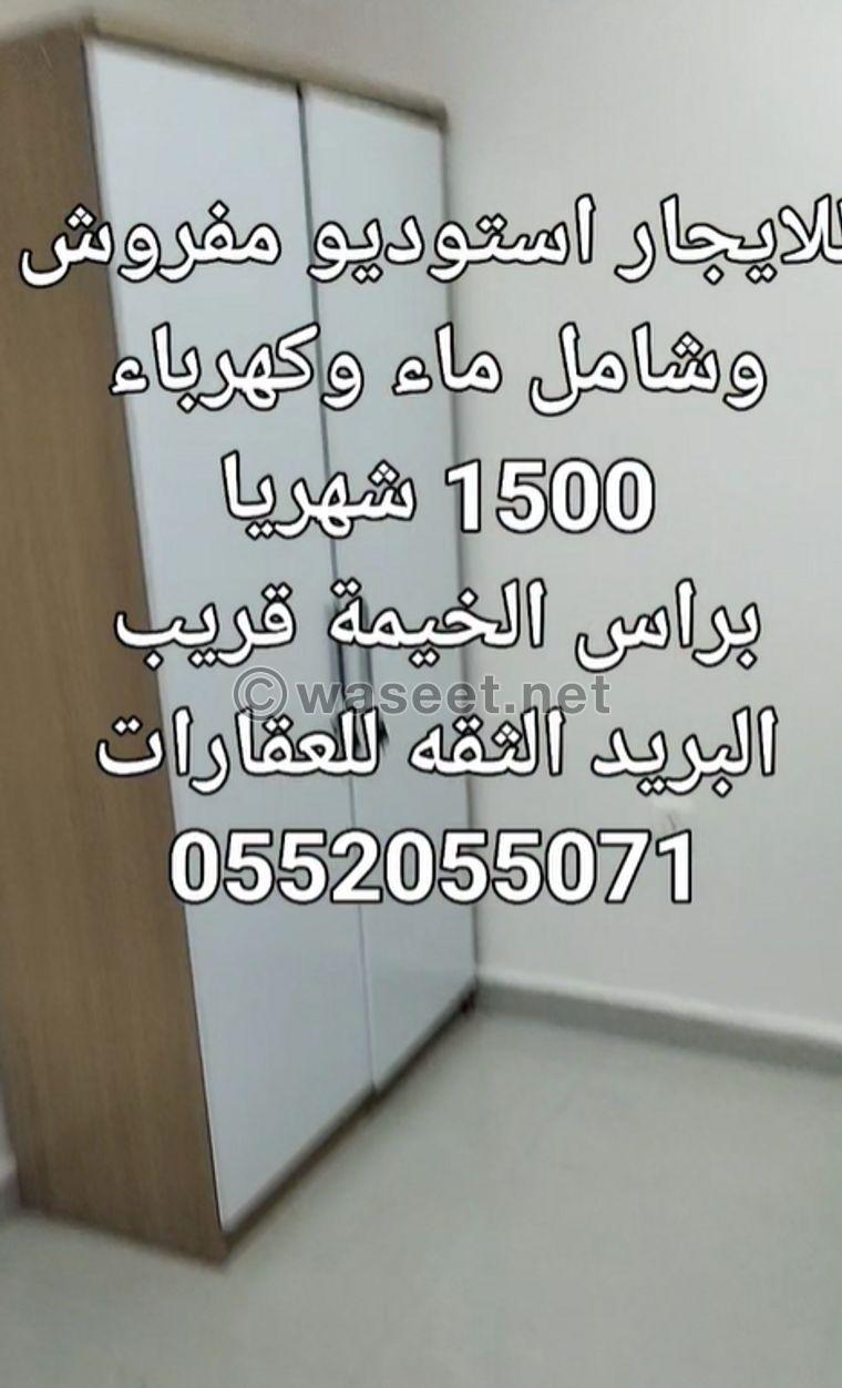 Comprehensive studio for rent in Ras Al Khaimah 0