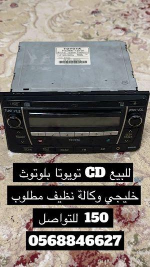 Toyota CD for sale