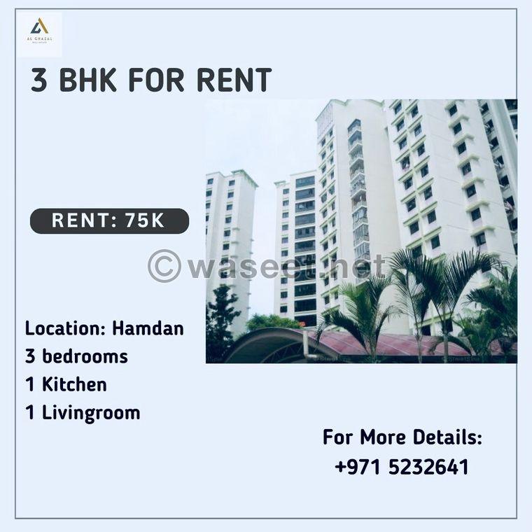 3 bedrooms for rent on Hamdan Street 0