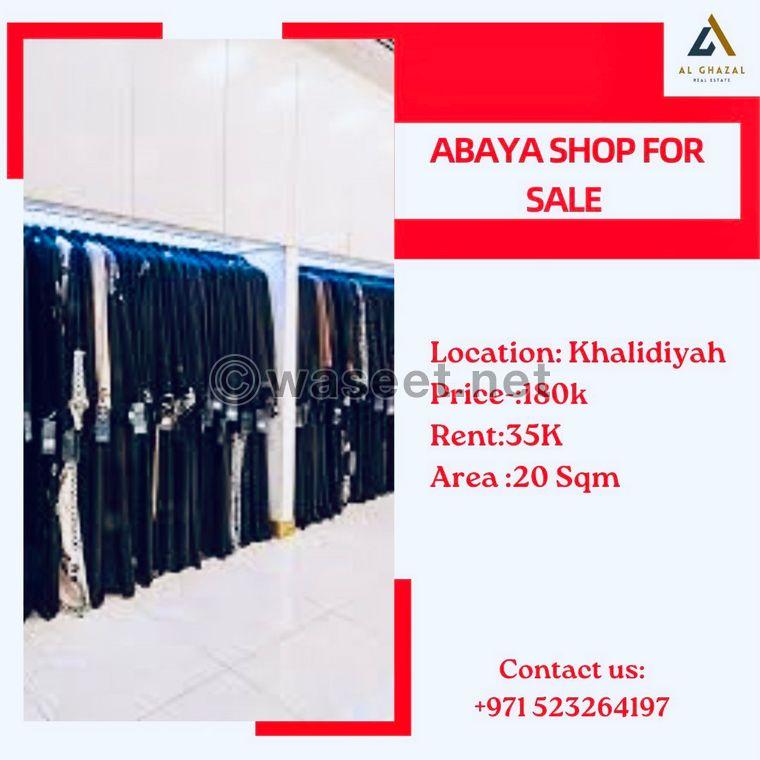 Abaya shop for sale Khalidiya 0