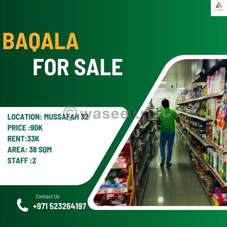 Baqala for sale in Musaffah 0