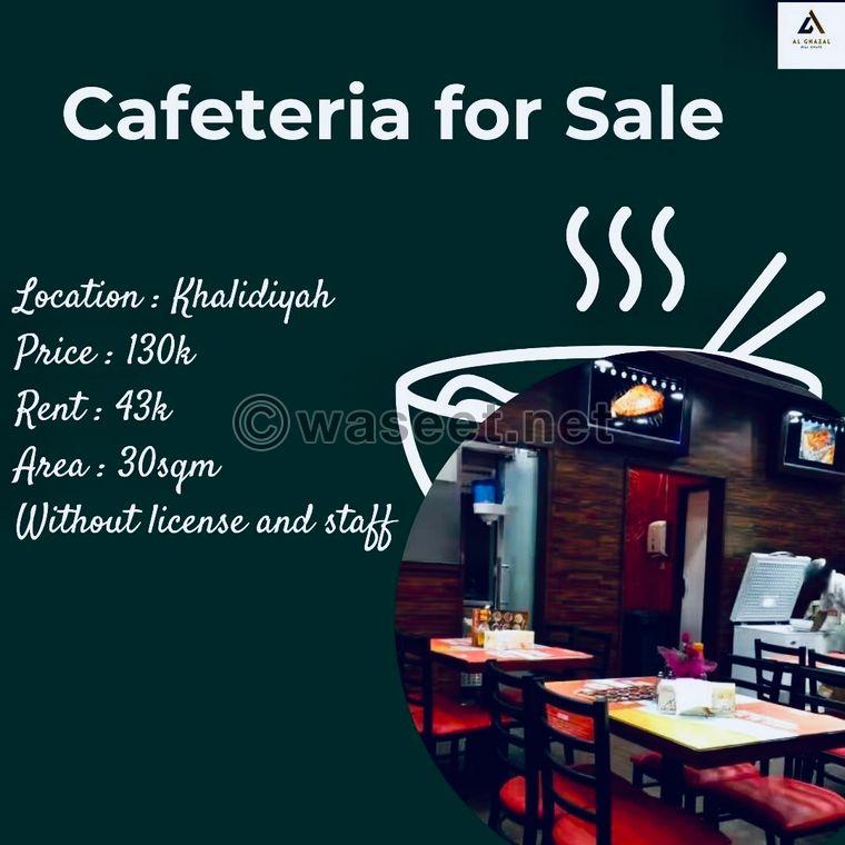Cafeteria for Sale 0