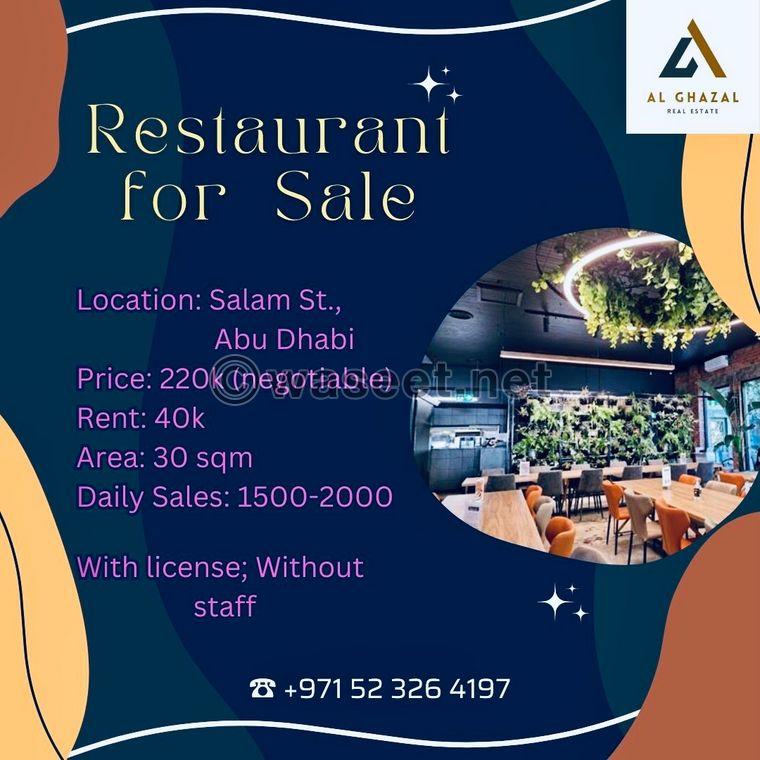 Restaurant for sale  Al Salam Street 0