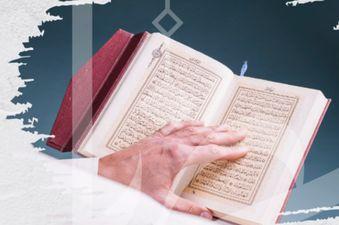 To memorize the Qur’an and establish the Arabic language