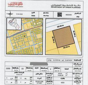 Residential commercial land for sale in Umm Al Quwain 