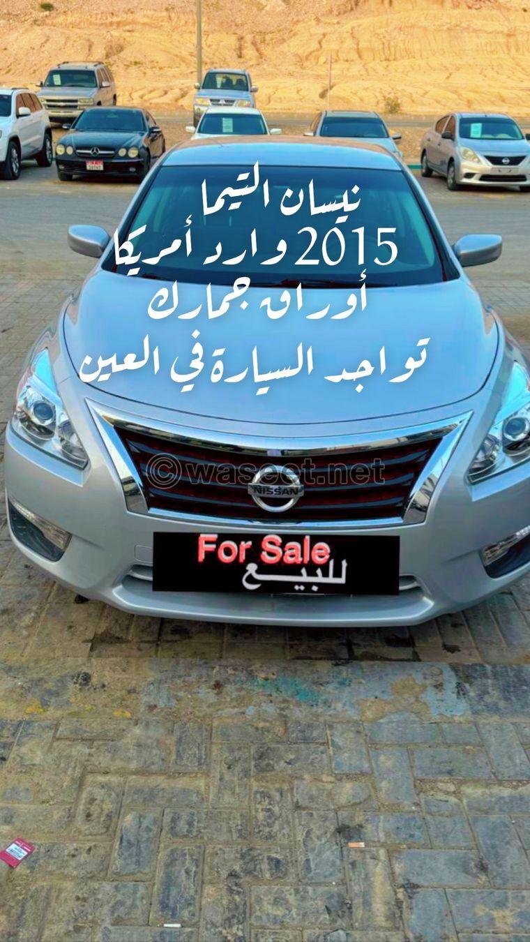 Nissan Altima 2015 0