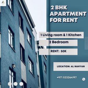 2 room for rent in Al Nahyan 