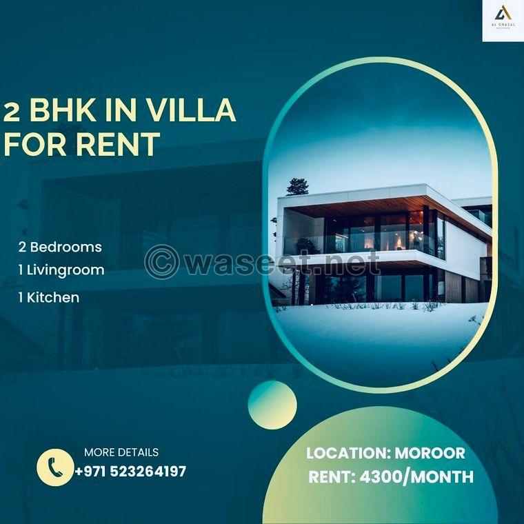 2 bhk for Rent in Villa 0