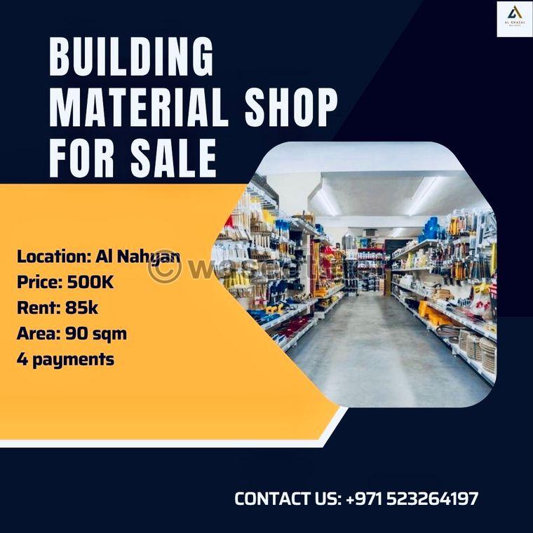 Building Material Shop for Sale 0