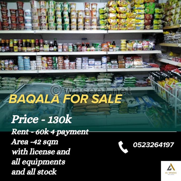 Baqala for Sale 0