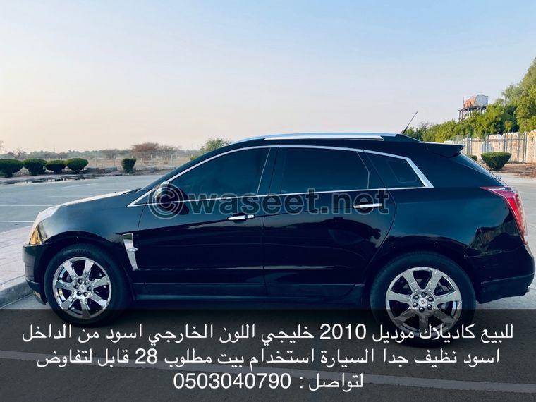 Cadillac for sale 2010 0