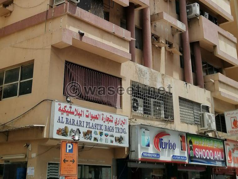Shops and Flats for Rent 0