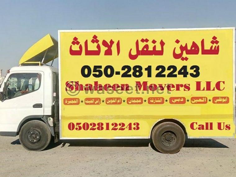 Furniture movers Abu Dhabi 0