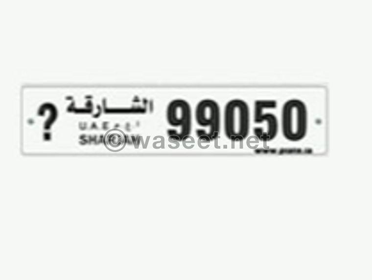 special number for sale sharjah 0