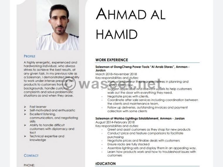 Arab young man looking for work 0