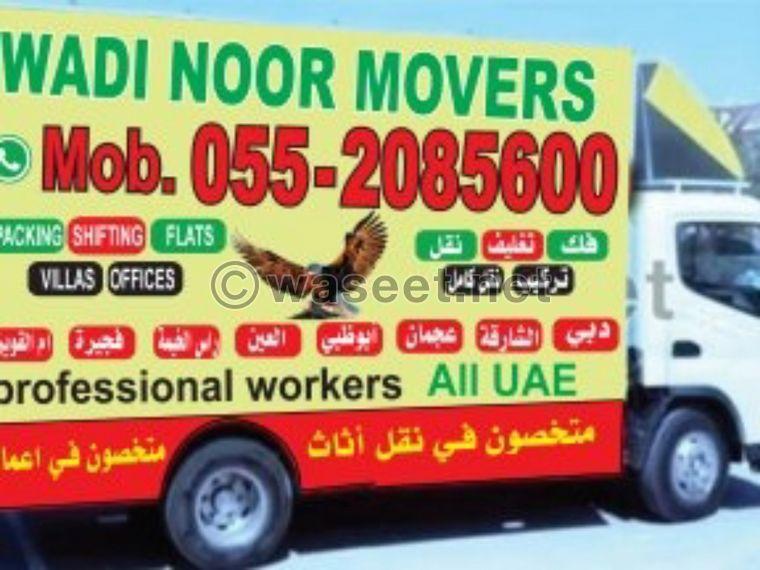 Nour Furniture Movers 0
