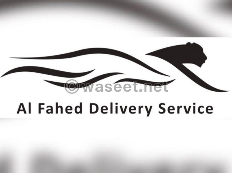 Al Fahad Delivery Services 0