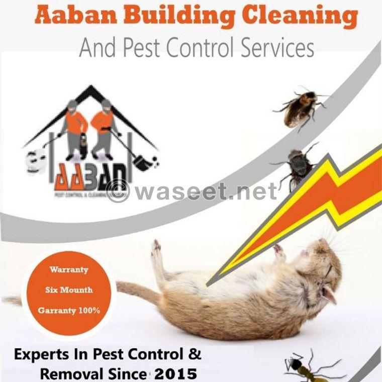 شركة آبان لخدمات التنظيف ومكافحة الحشرات 1
