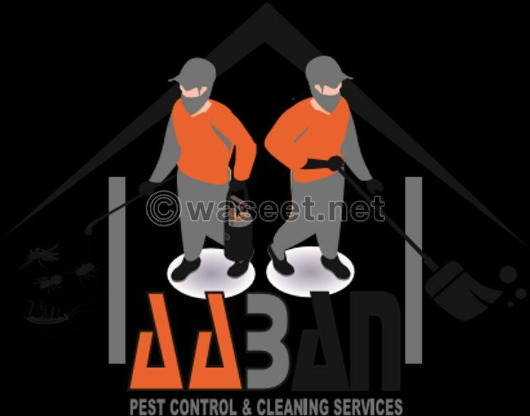 شركة آبان لخدمات التنظيف ومكافحة الحشرات 2