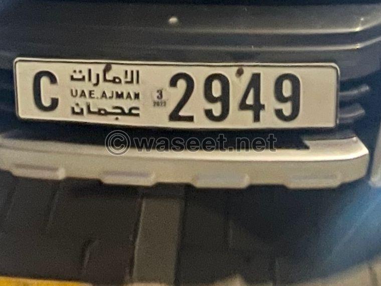 Ajman plate number for sale 0