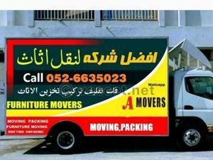  Moving furniture in all emirates   