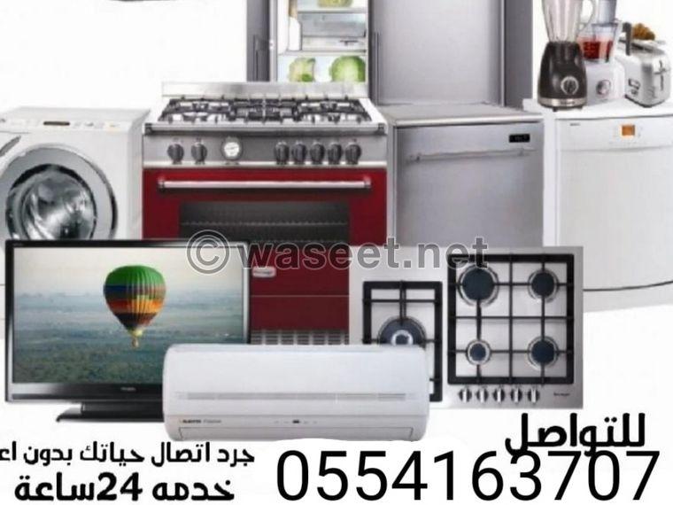 Maintenance of all household appliances  0